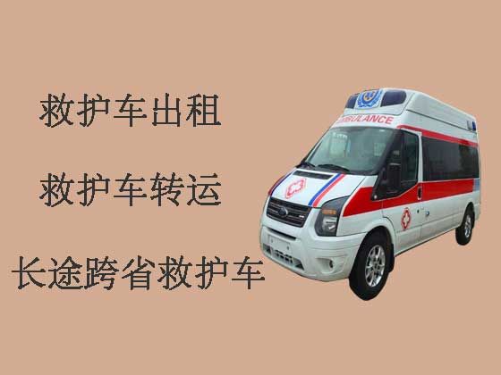柳州救护车出租长途转运病人